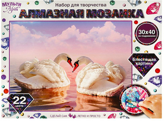 Алмазная мозаика «Лебеди»
