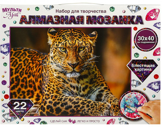 Мозаика алмазная «Леопард»
