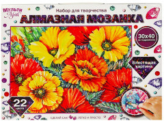 Алмазная мозаика «Маки»