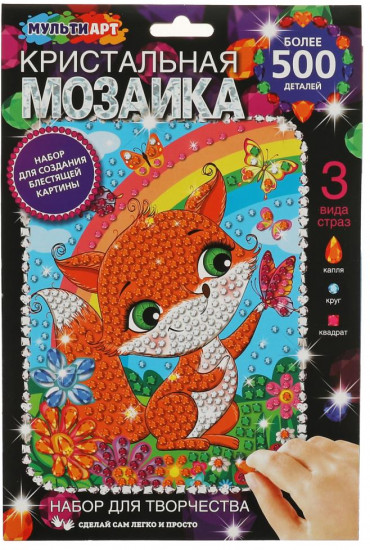 Мозаика кристальная «Лис»