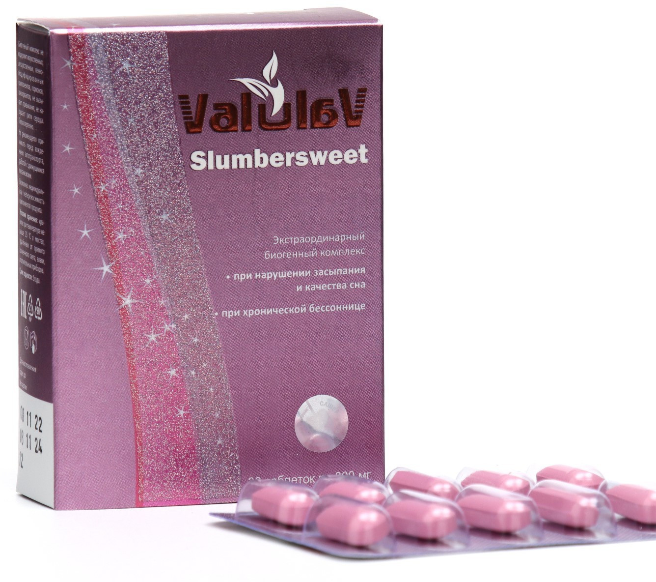 Комплекс биогенный от бессонницы «Slumbersweet» | Valulav