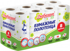 Полотенца бумажные