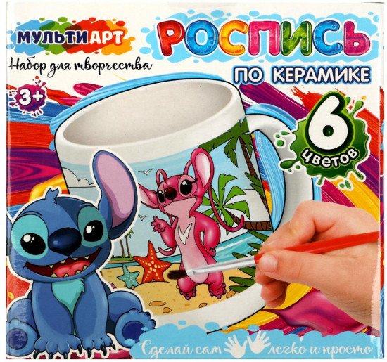 Кружка для росписи «Забавные зверюшки»