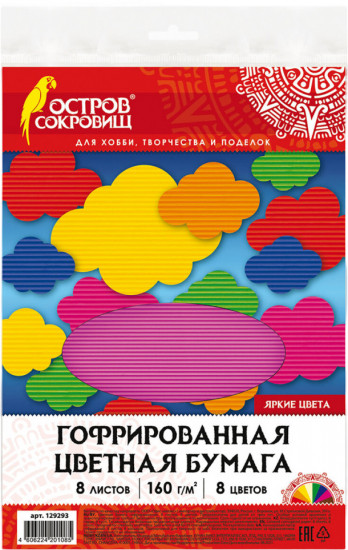 Цветная бумага