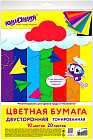 Цветная бумага