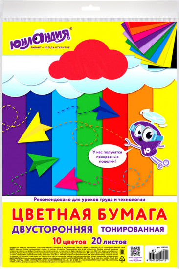 Цветная бумага