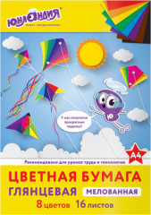 Цветная бумага