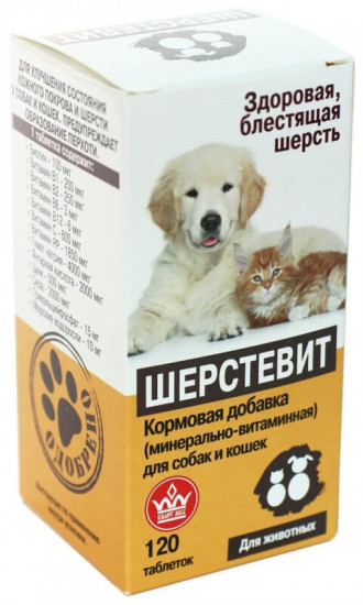 Минерально-витаминный комплекс для собак и кошек «Шерстевит»