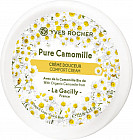 Крем для лица и тела «Pure camomille»