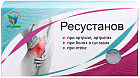 Крем для суставов «Ресустанов»