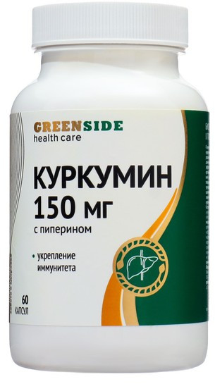 Капсулы «Куркумин»