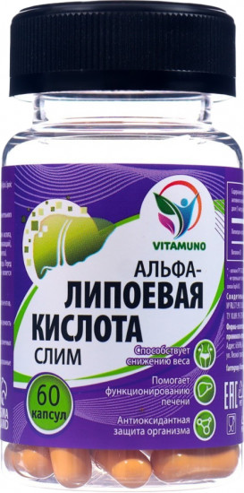 Жиросжигатель «Альфа-липоевая кислота Slim»