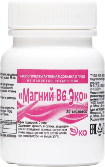 Таблетки «Магний B6»