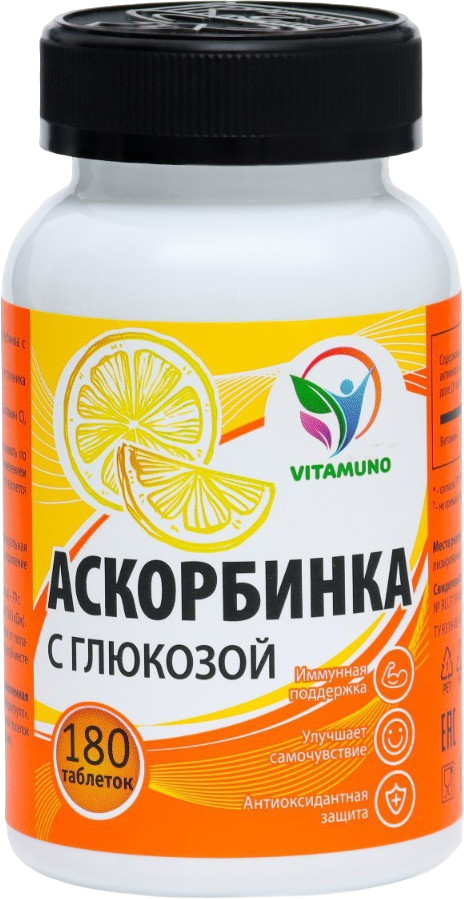 БАД «Аскорбинка с глюкозой — плюс» | Vitamuno