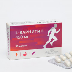Жиросжигатель «L-Карнитин»