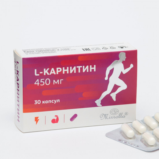 Жиросжигатель «L-Карнитин»