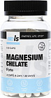 Капсулы «Магний хелат форте»