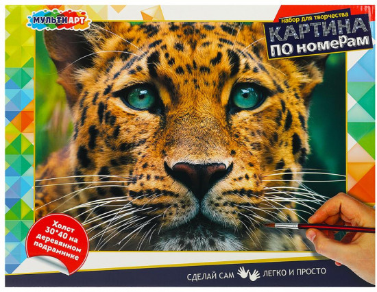 Картина по номерам «Леопард»