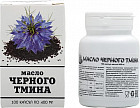 Капсулы «Масло чёрного тмина»
