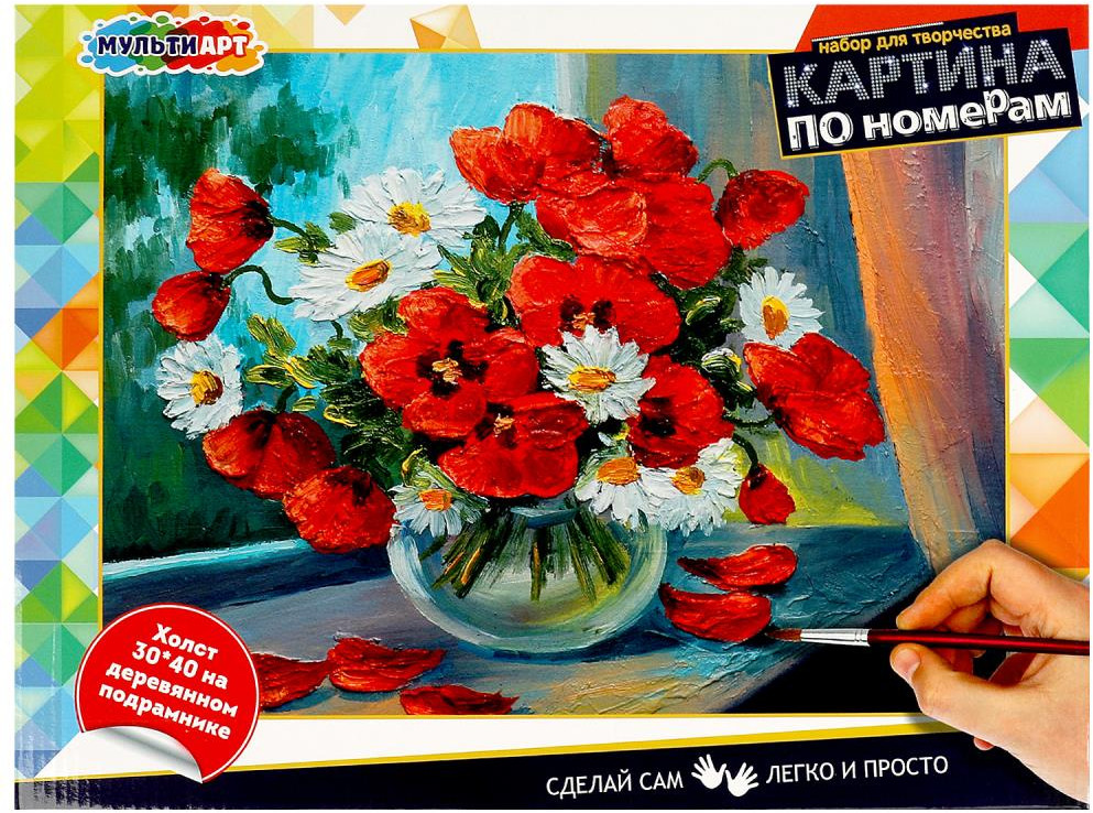 Картина по номерам «Маки» | Multi Art