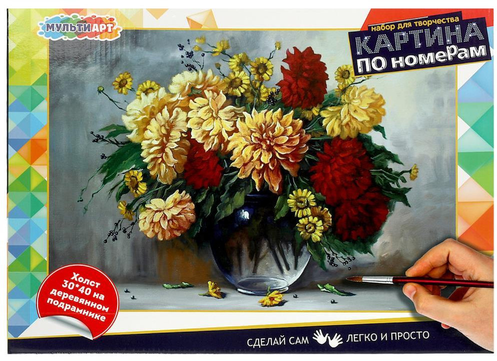 Картина по номерам «Цветы» | Multi Art