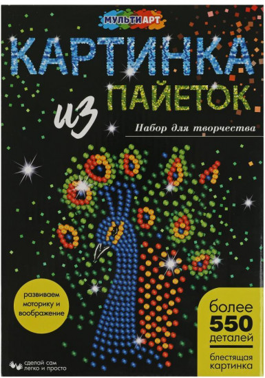 Картина из пайеток «Павлин»