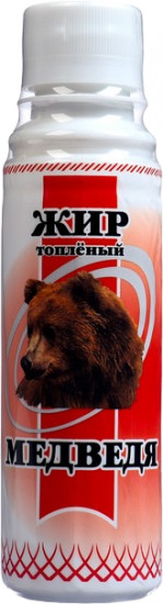 Жир медведя топленый