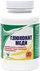Концентрат пищевой «Глюконат меди»