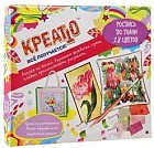 Роспись по ткани, 18 цветов