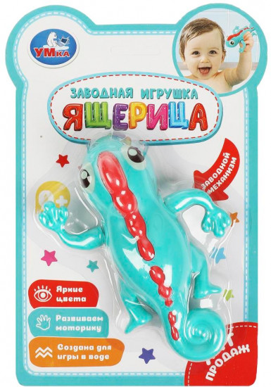 Игрушка заводная «Ящерица»