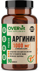 БАД «Аргинин»
