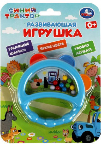 Погремушка