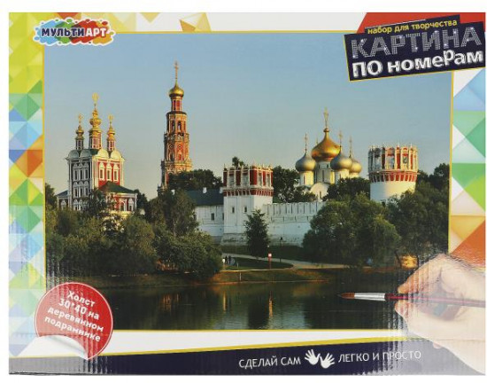 Картина по номерам «Москва»