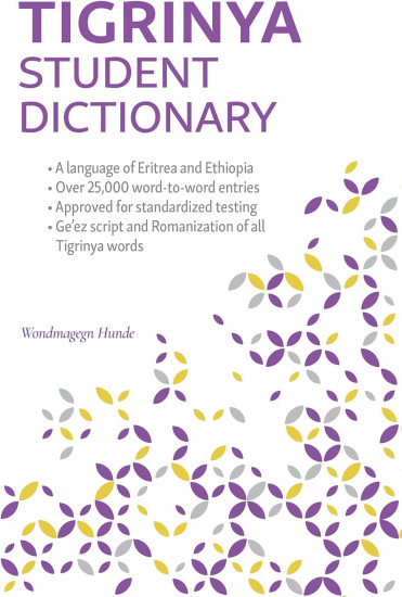 Tigrinya-English/English-Tigrinya Student Dictionary