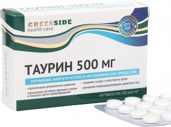 Таблетки «Таурин»