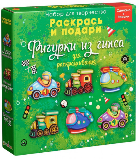 Фигурки из гипса для раскрашивания  «Транспорт»