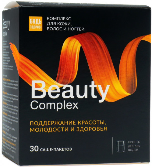 Комплекс витаминно-минеральный «Beauty complex»