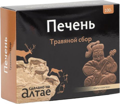 Сбор травяной «Печень»