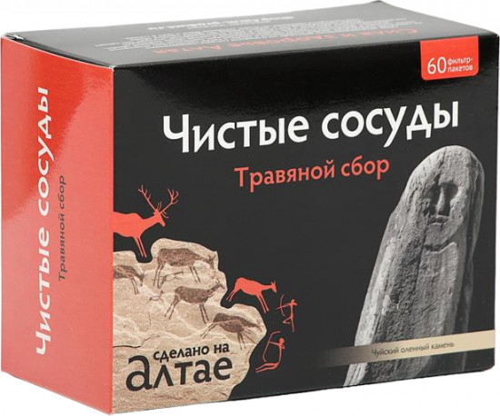 Сбор травяной «Чистые сосуды»