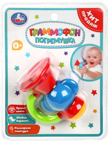 Погремушка «Граммофон»
