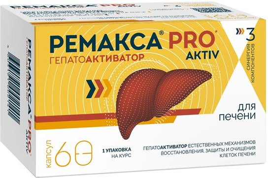 Капсулы «Ремакса Pro aktiv»