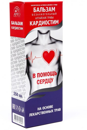 Бальзам «Кардиостим»