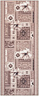 100×250 см