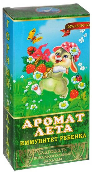 Бальзам «Аромат лета»