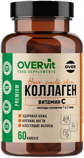 Коллаген говяжий + Витамин С