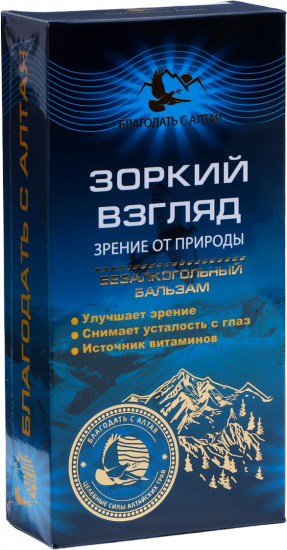 Бальзам «Зоркий взгляд»