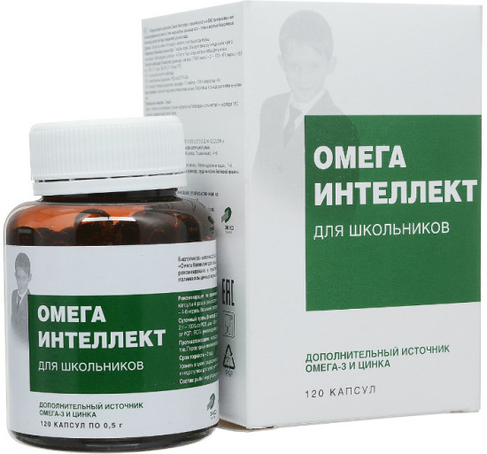 Капсулы для школьников «Омега Интеллект»