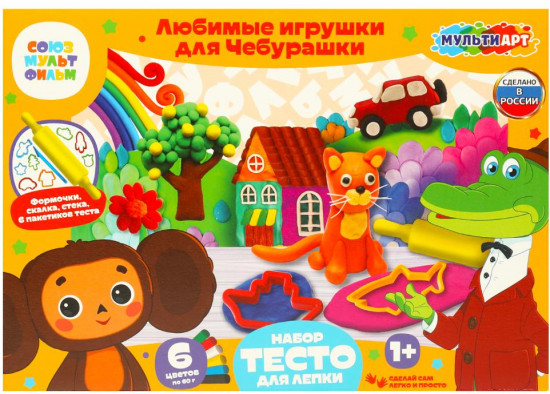 Набор для лепки « Любимые игрушки для Чебурашки»