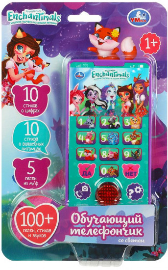 Телефон обучащий «Enchantimals»