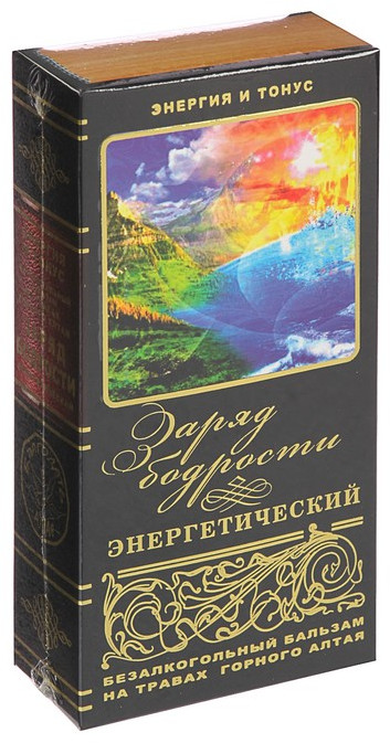 Бальзам «Заряд бодрости» | Благодать с Алтая